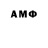 АМФЕТАМИН Розовый Shematic Diagram