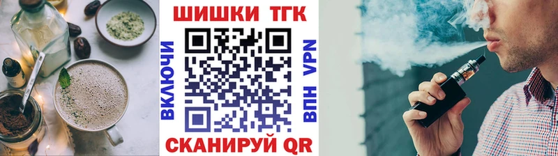 Еда ТГК конопля  Кашин 