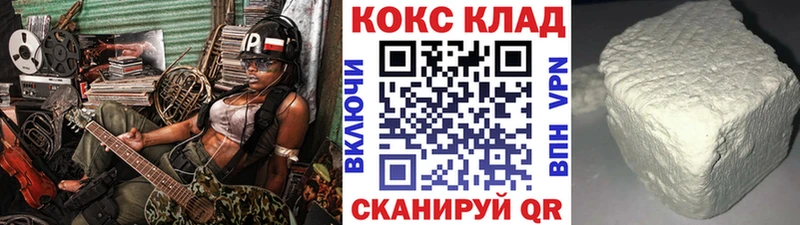 COCAIN 97%  Кашин 