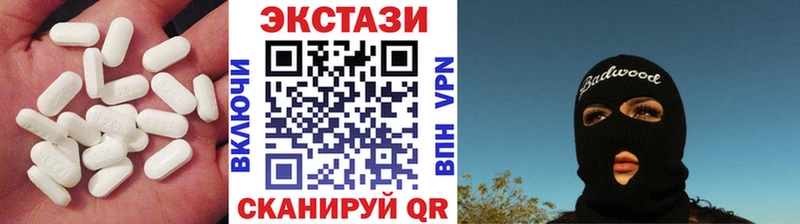 ЭКСТАЗИ XTC  как найти   Кашин 