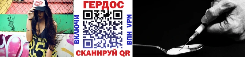 цена наркотик  Кашин  blacksprut как войти  Героин хмурый 
