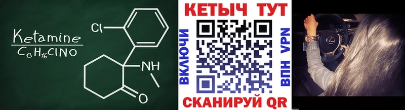 дарк нет формула  Кашин  КЕТАМИН ketamine 