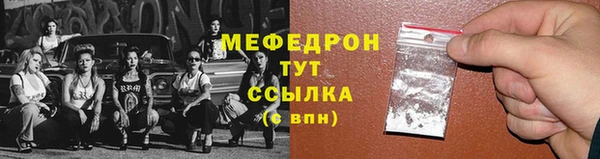 мяу мяу мука Алексин