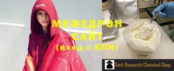 мяу мяу мука Алексин