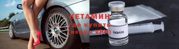 бутират Покачи