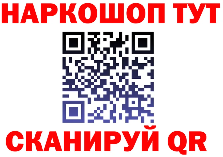 АМФ Розовый tor мориарти OMG Кашин