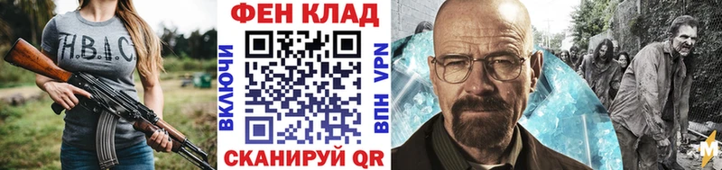 MEGA онион  Кашин  МЕТАМФЕТАМИН мет 