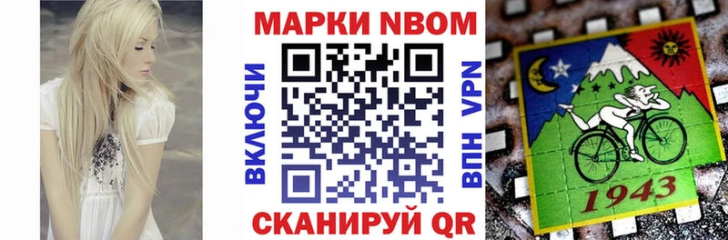 Наркотические марки 1500мкг  omg ТОР  Кашин 