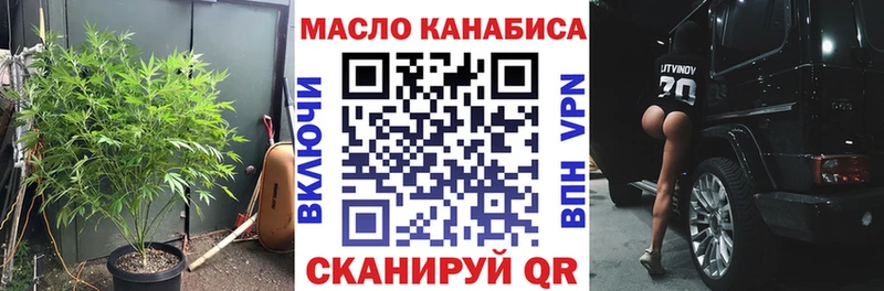 Дистиллят ТГК вейп  где купить наркоту  маркетплейс формула  Кашин 
